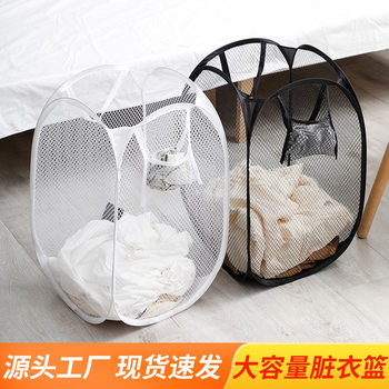 Laundry basket foldable laundry basket large laundry basket ins mesh laundry basket laundry basket laundry basket