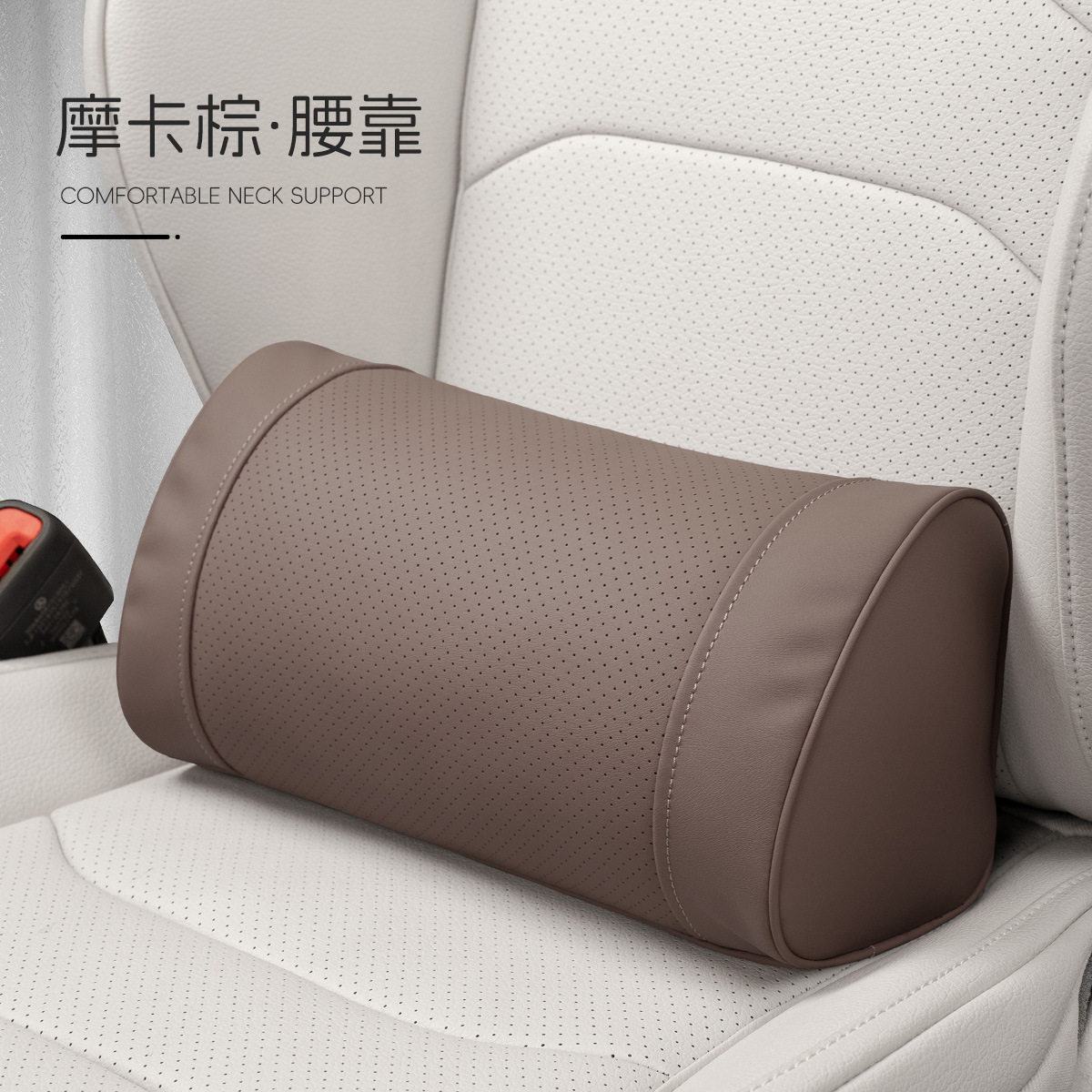 O型モデル【モカブラウン】ウエストサポートセット