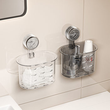 Face Towel Storage Box with Suction Cup, No-Drill Installation, for Home Bathroom, Cosmetics and Skincare Product Storage, Draining Hanging Basket