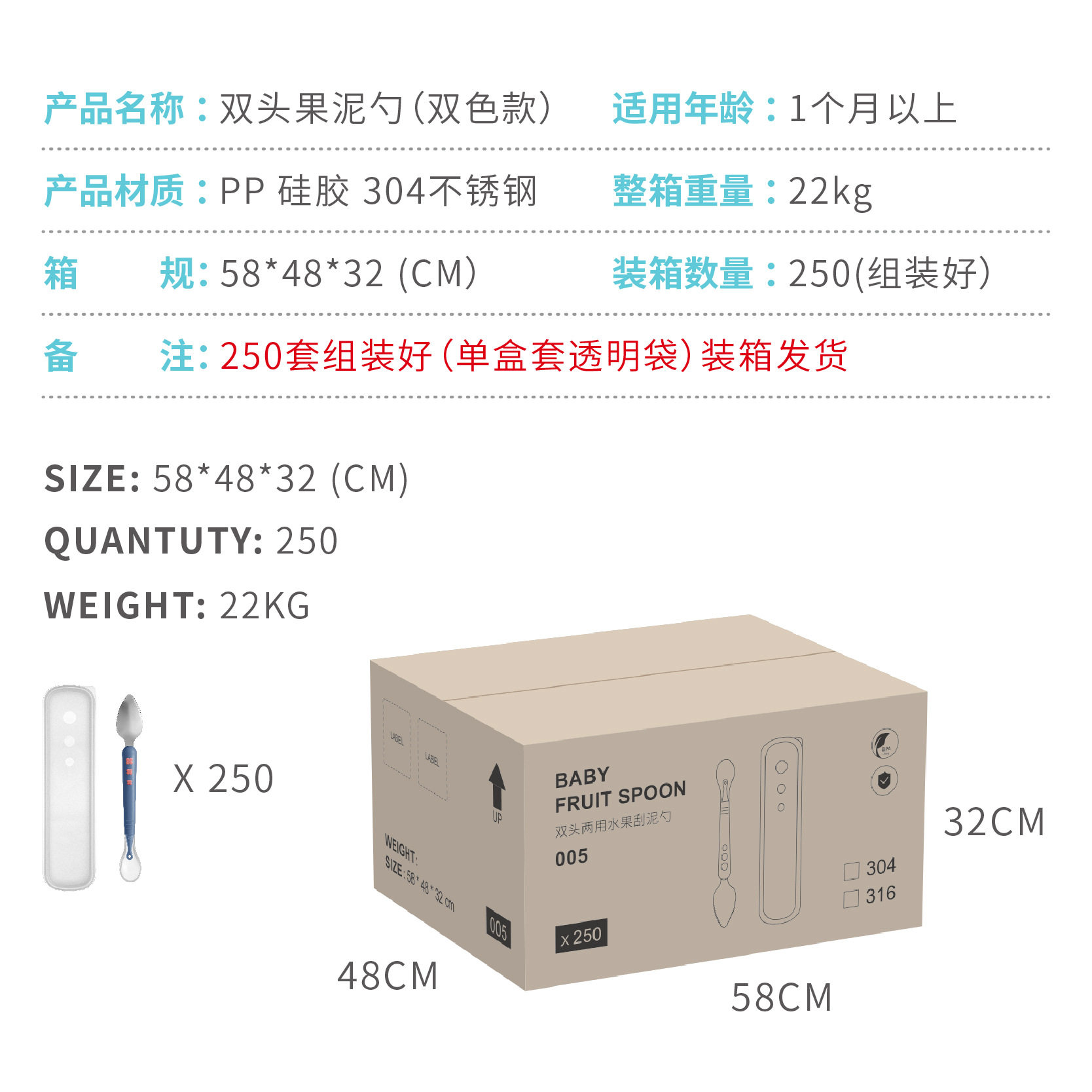 Baby double-headed fruit mud scraper 304 316 stainless steel fruit mud spoon silicone spoon with storage box food supplement spoon