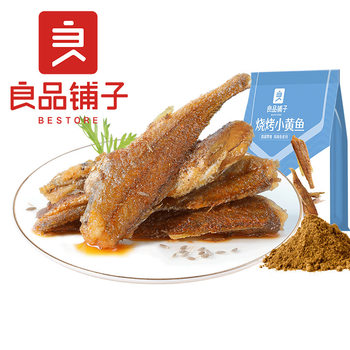 Bestore Grilled Yellow Croaker 100g Box of 36 Packs Crispy Dried Fish Snack Ready-To-Eat Leisure Food