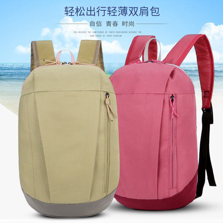 定制双肩包印LOGO背包户外活动广告包运动骑行旅游包轻便学生书包
