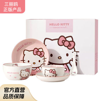 Sanrio Ceramic Dish Set Household Round Tableware Big-Eared Dog Melody Hello Kitty Bowls, Plates and Chopsticks Set m