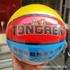 Rubber Basketball No. 2, No. 3, No. 5, No. 7, Kidsren, Teenagers and Adults Can Customize Tpu Basketball