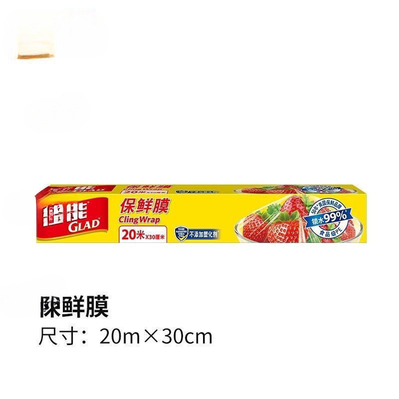 Canon cling film food grade household economy with cutter 20 meters 30 meters 60 meters family kitchen refrigerator high temperature