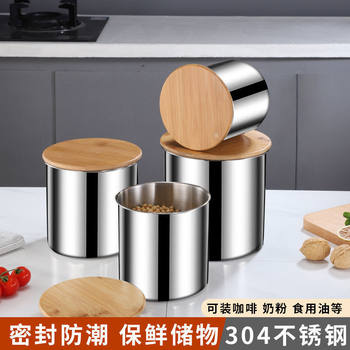 Kitchen Snack Jar Coffee Sealed 304 Stainless Steel Candy with Lid Milk Powder Grain Storage Box Tea