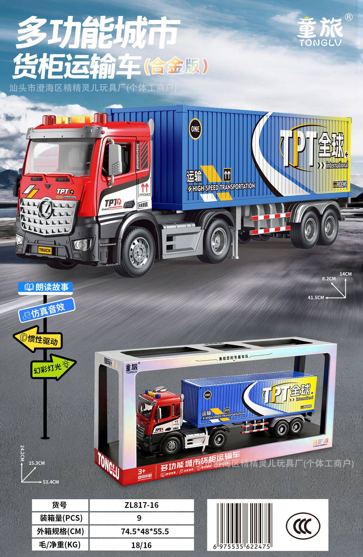 批发工程车消防车模型惯性回力车套装工程玩具车男孩玩具地摊