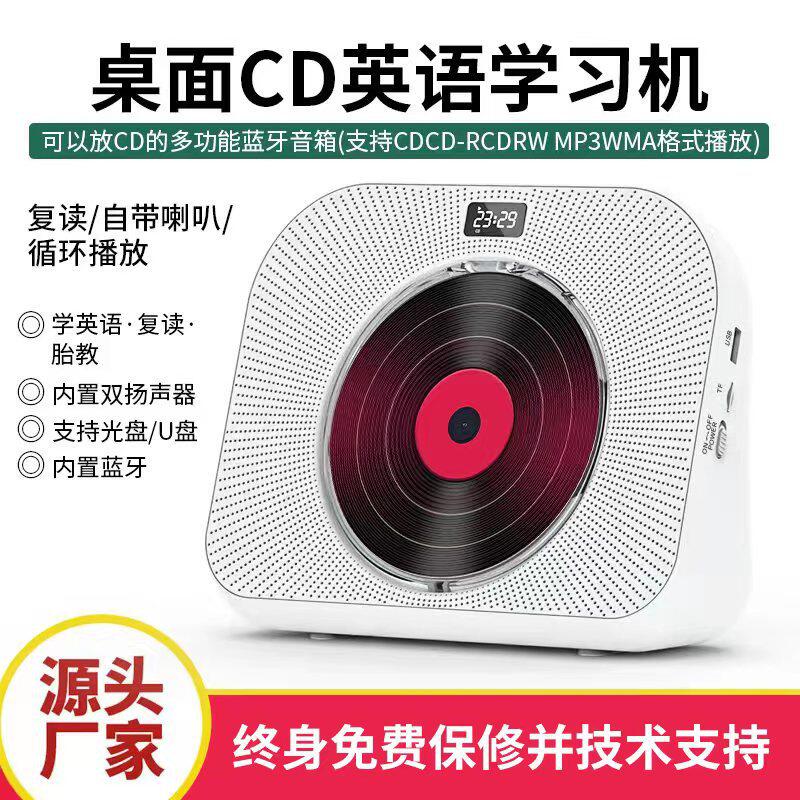 Cd Player Portable Album Player Portable English Cd Repeater Smart Bluetooth Speaker Cd Prenatal Education Machine