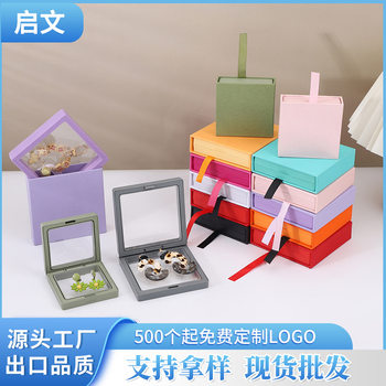 Transparent PE Suspension Box Jewelry Storage Box Drawbox Jewelry Packaging Box Jewelry Play Display Small Gift Box