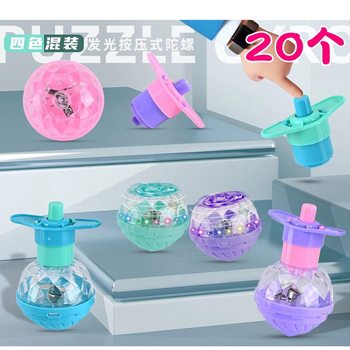 Creative Children's Flash Spinning Top Luminous Speed Top with Launcher Nostalgic Student Gift Small Toy