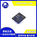 Оригинальный встроенный чип управления памятью MKDV1GCL-ABF LGA8 с низким энергопотреблением для электронных компонентов список рассылки