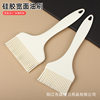 Large Silicone Barbecue Brush Widened Household Baking Oil Brush Outdoor Bbq All-In-One Sauce Brush Cake Oil Brush