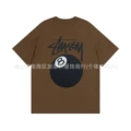 850 brown
