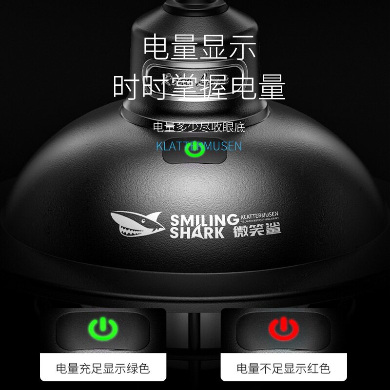 Smiling Shark New Retro Camping Light Tent Light Multifunctional Outdoor Lighting Portable Lantern Hanging Light Rechargeable
