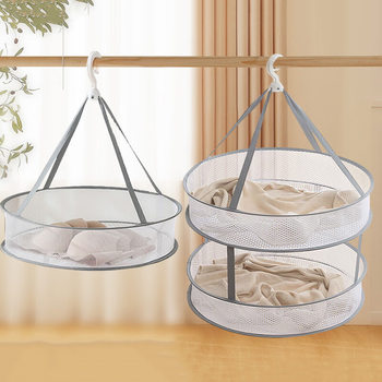 Double-Layer Foldable Clothes Drying Net Deformable Multi-Functional Large Clothes Basket Underwear and Socks Drying Storage Net Wholesale
