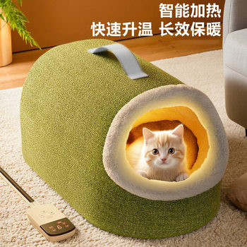 Cat Nest Winter Warm Enclosed Constant Temperature Heated Cat House Cat Safe Nest Electric Blanket Pet Sleeping Supplies