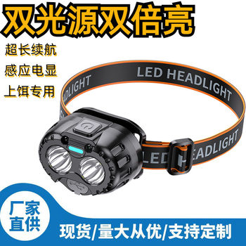 Induction headlight long endurance strong light charging super bright LED outdoor fishing lamp head-mounted miner's lamp flashlight wholesale