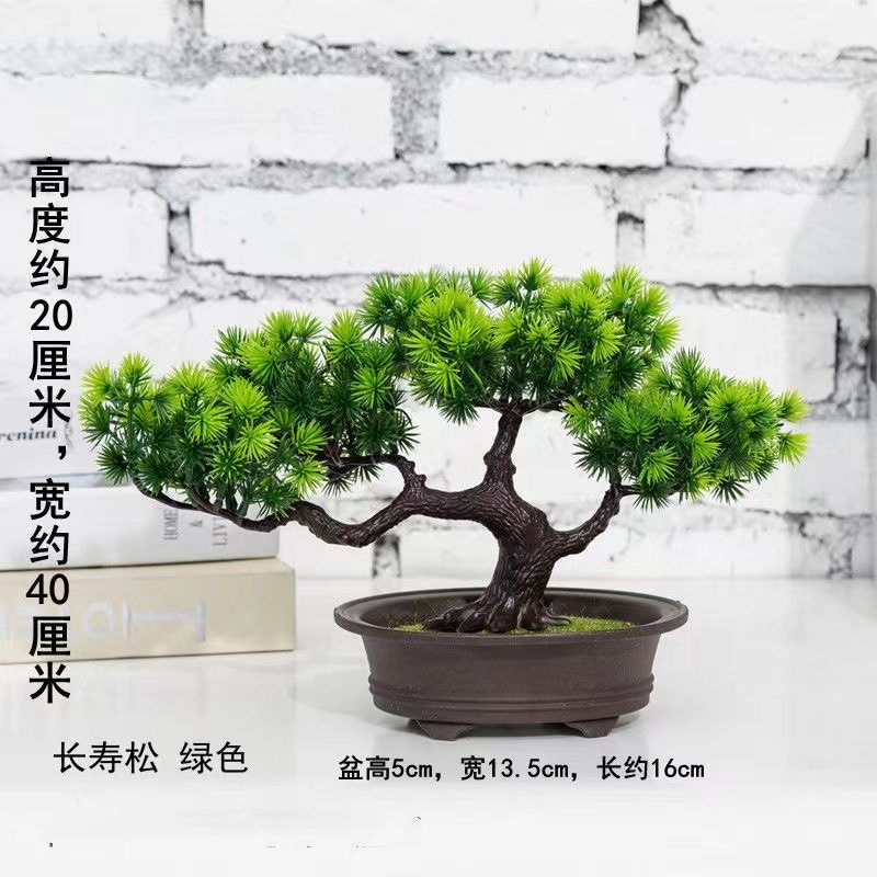 Artificial simulation fake pine tree welcome pine potted model room Exhibition Hall Hotel display green bonsai decorations potted plants