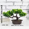 Artificial simulation fake pine tree welcome pine potted model room Exhibition Hall Hotel display green bonsai decorations potted plants