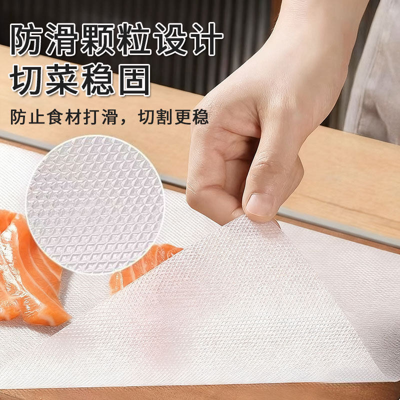 Household Vegetable Cutting Disposable Antibacterial Cutting Board Mat Food Grade Non-Slip Cutting Board Paper Cuttable Disposable Cutting Board Mat