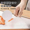 Household Vegetable Cutting Disposable Antibacterial Cutting Board Mat Food Grade Non-Slip Cutting Board Paper Cuttable Disposable Cutting Board Mat