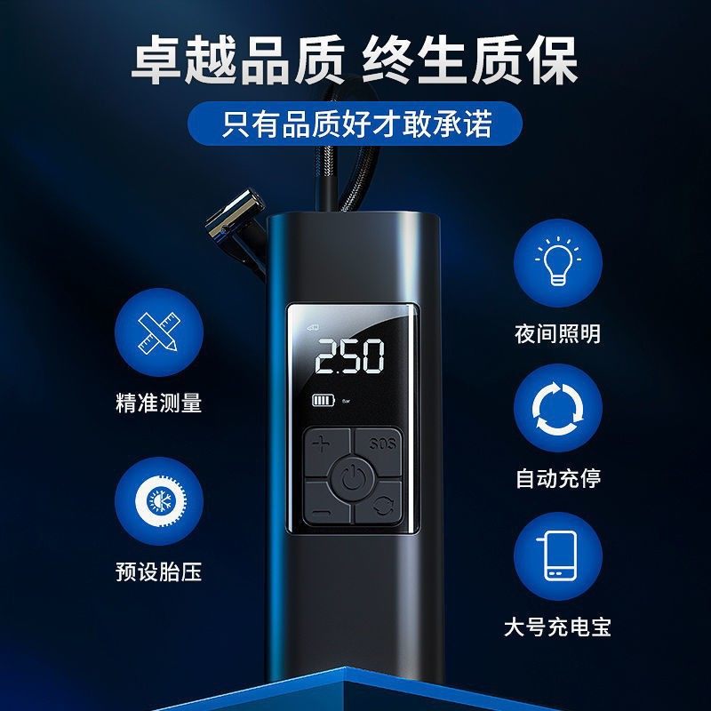 Electric Portable Car Air Pump Car Air Pump Intelligent Digital Display Wireless High Power High Pressure Air Pump