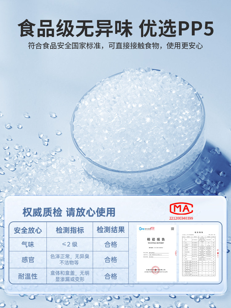 Large-Capacity Refrigerated Fresh-Keeping Box Commercial Plastic Box Frozen Food Grade Special Refrigerator Sealed Rectangular Storage Box