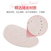 Cooling Forefoot Pads for High Heels, Non-Tiring Foot Care Tool for Women, Anti-Slip, Specially Designed for Sweaty Feet, Pain-Relief, Ultra-Soft, Invisible Anti-Slip Insoles