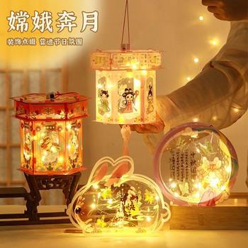2025 New Mid-Autumn Festival Lantern Kidsren's Cartoon Satchel Lamp DIY Material Package Jade Rabbit Lamp Moon Rabbit Luminous Lantern