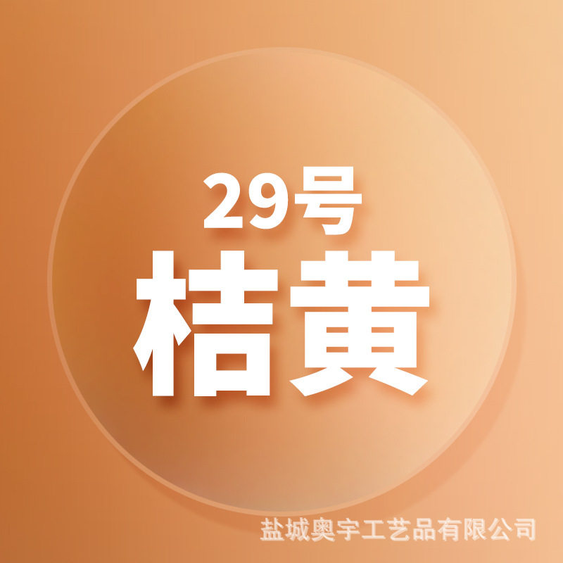 欧美标准黏土批发48色奥宇超轻粘土100克diy儿童玩具太空橡皮彩泥