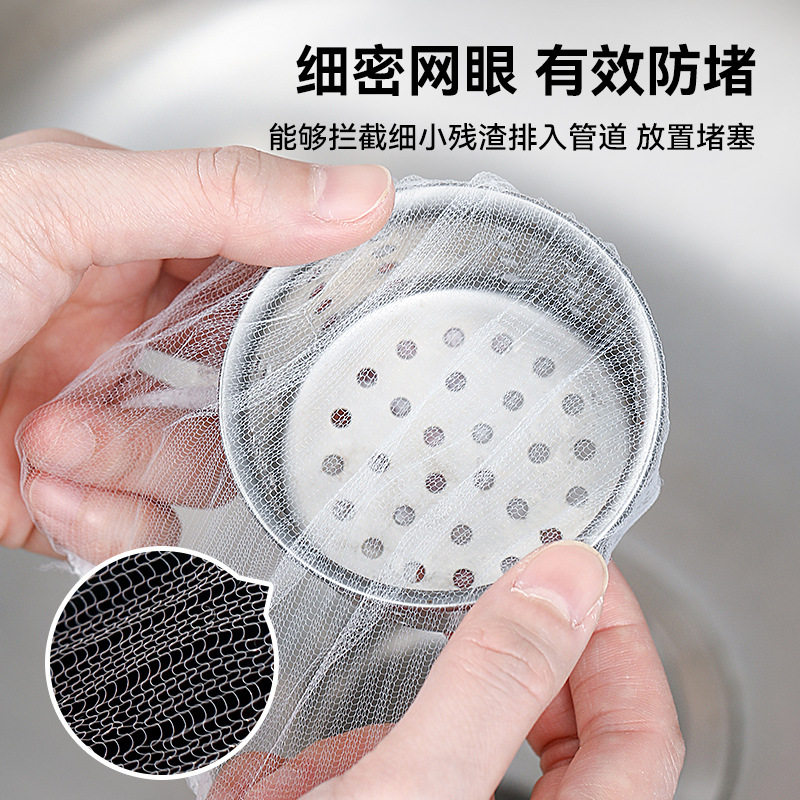 Whole Piece Wholesale Kitchen Sink Filter Disposable Sewer Garbage Filter Meal Residue Sink Mesh Bag