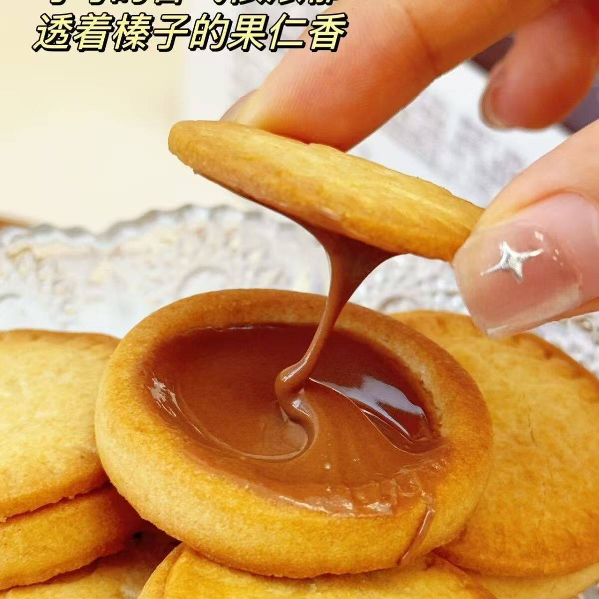 328Ganemon3 Love You Hazelnut Chocolate Flavor Sandwich Biscuits Chocolate Filled Sandwich Biscuits