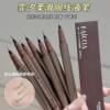 Faiccia Ultra-Fine Liquid Eyeliner Pen That Does Not Fade or Smudge, Makeup Artist's Special Ultra-Fine Waterproof Quick-Drying Eyeliner Pen