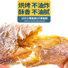 Crispy small yellow croaker yellow croaker crispy small yellow croaker dried instant snack snack casual food online popular recommend