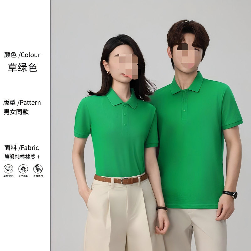Mens Slim Fit Short Sleeve Shirt 220g Fabric Trendy Design Korean Style Summer Casual Wear Wholesale Available