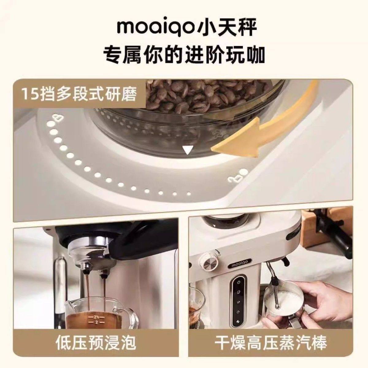 Coffee Machine Grinder Electric Coffee Machine Household Small Concentrated Milk Foam American Automatic Grinding All-In-One