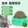 seller product image