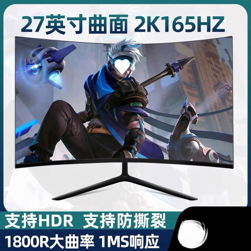 New Curved 2K144Hz E-Sports 32/27/ 24inch Lcd Computer Monitor 4K 240Hz Borderless