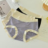 2025 New Product 60-Count Modal Seamless Underwear for Women, Japanese Style Mid-High Waist Breathable Briefs for Young Girls