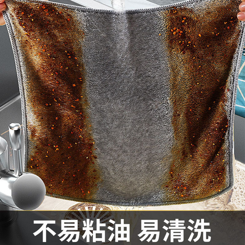 Japanese-style bamboo charcoal fiber cloth floor cleaning towel multi-functional household kitchen dish towel cloth household scouring pad