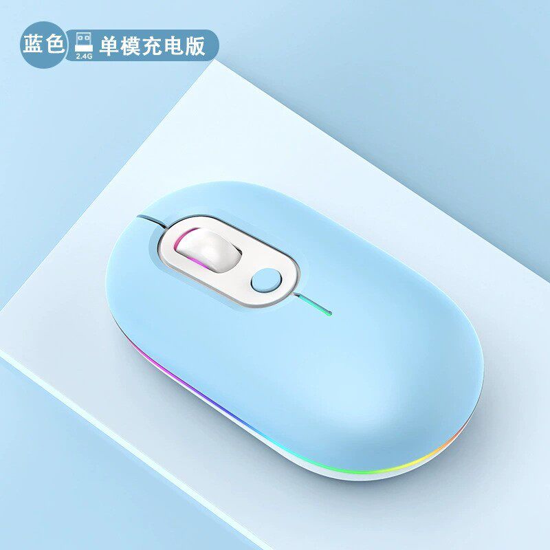 现货蓝牙鼠标轻音人体工学type-c充电无线鼠标笔记本用电脑配件