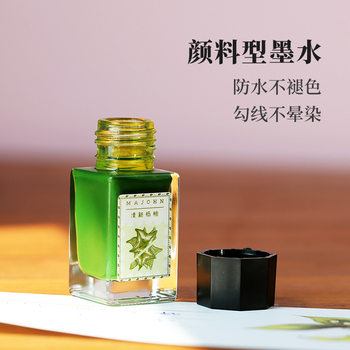 18ml bottled color small fresh pigment waterproof ink does not fade painting line draft hand tent dip pen