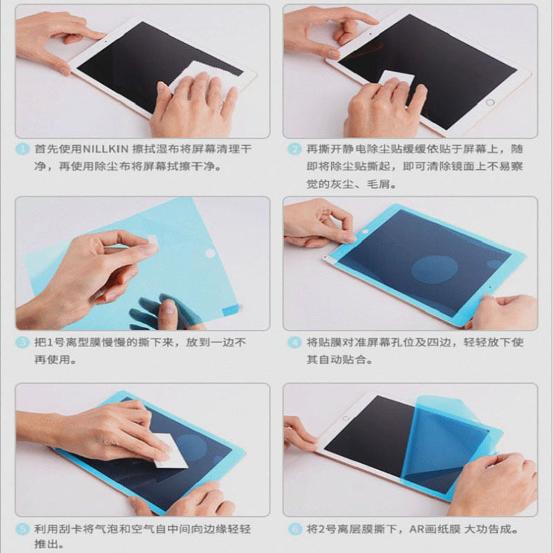 适用联想小新pad11寸平板类纸膜Pro13寸全屏磨砂12.7寸书写绘画膜