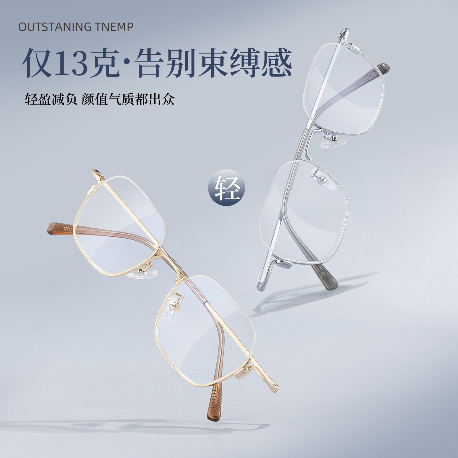 Cool temperament silver wire lower half frame retro metal mesh red eye frame carved pattern legs can be equipped with glasses wholesale