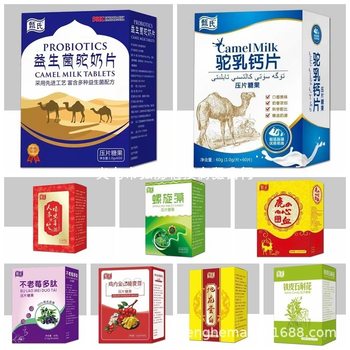Camel Milk Calcium Tablets Boxed Zhen's Probiotic Camel Milk Tablets Goat Milk Calcium Tablets Exhibition Conference Travel Conference Sales E-Commerce Dropshipping