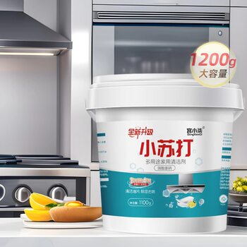 Baking Soda Powder Cleaning Degreasing Laundry Brush Shoes Kitchen Tile Descaling Universal Cleaner Stains Dirt