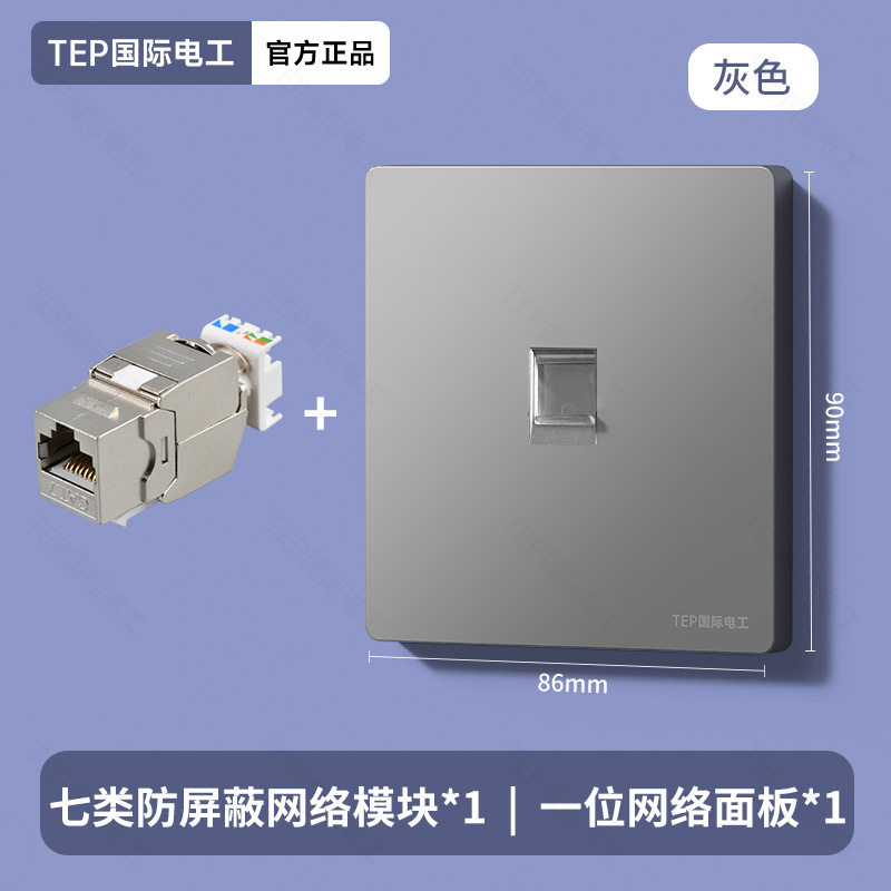 86型百千兆网络面板超五六类屏蔽直插一二三四位网口网线电脑插座