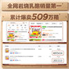 [Three Squirrels_Thick Rock Grilled Cheese Toast 520g] Breakfast Bread Snacks Whole Box Pastry Cake Meal Replacement