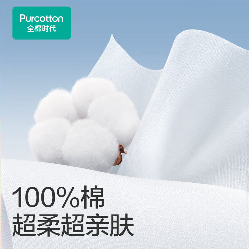 Pure Cotton Era Compressed Towels, Face Towels, Bath Towels, Pure Cotton Disposable Portable Face Towels, Travel Essentials, Wholesale Bagged