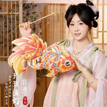 Mid-Autumn Lanterns Exquisite Fish Lanterns Handmade Dragon Lanterns Traditional Intangible Cultural Heritage Lanterns Children's Material Packs Lanterns Wholesale